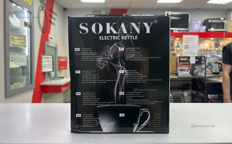 Чайник электрический Sokany sh1070 стекло