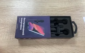 Купить Беспроводной микрофон для iPhone б/у , в Пенза Цена:440рублей