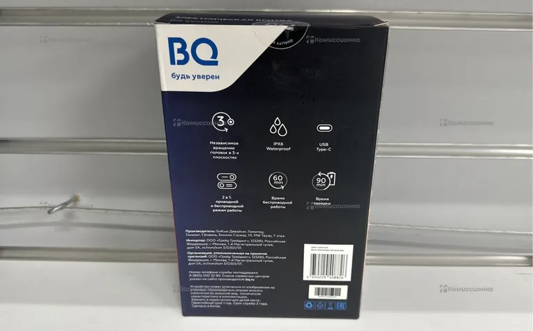 Бритва BQ