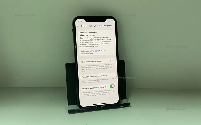 Apple iPhone XS 64Gb