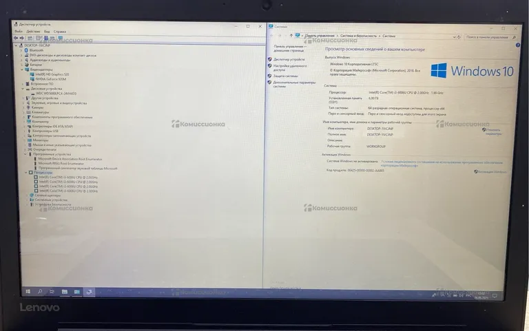 Ноутбук  Lenovo i3-6006u/920m