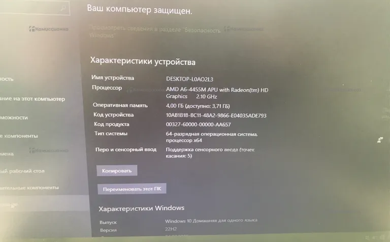 Ноутбук  Samsung NP535U4C