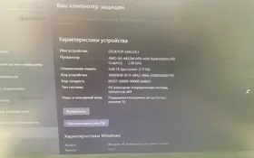 Ноутбук  Samsung NP535U4C