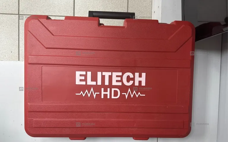 Перфоратор Elitech П 1755ЭМ HD