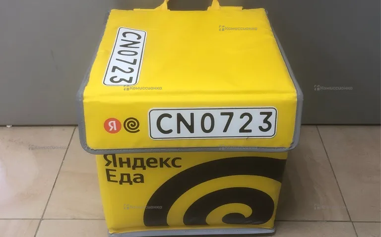 Сумка Яндекс