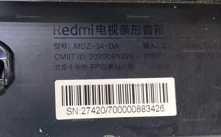 Саундбар Xiaomi Redmi MDZ-34-DA