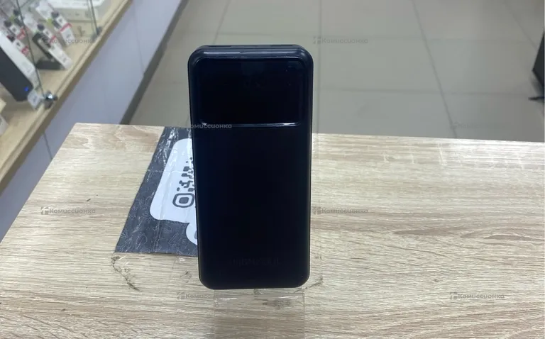 PowerBank URBNSOUL