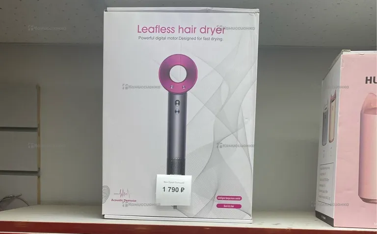 Фен Dyson большой