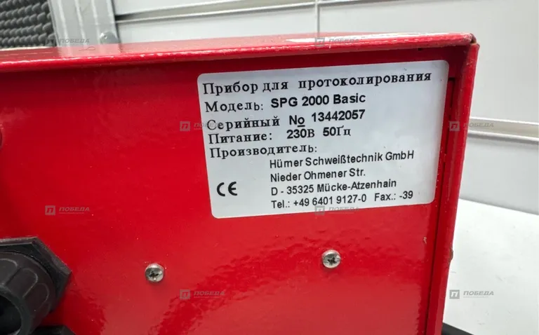 Аппарат для проверки сварки hurner spg 2000