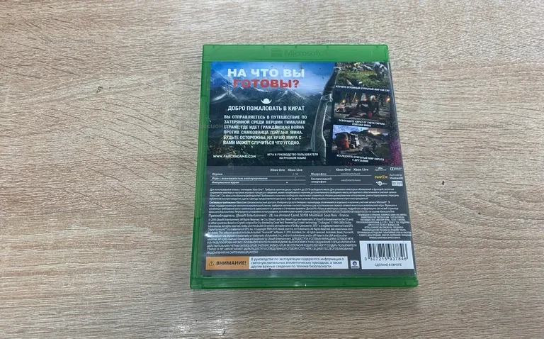 Xbox Диск Xbox One FARCRY4