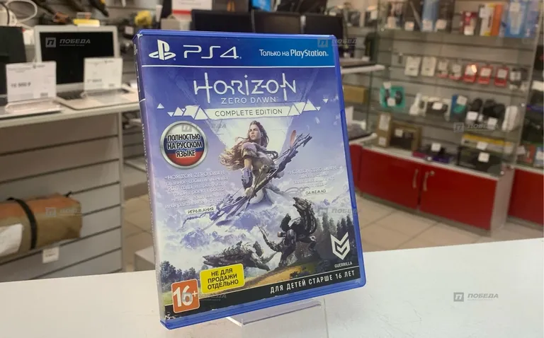 Диск PS4 Horizon Zero Dawn