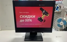 Купить Acer б/у , в Пермь Цена:390рублей