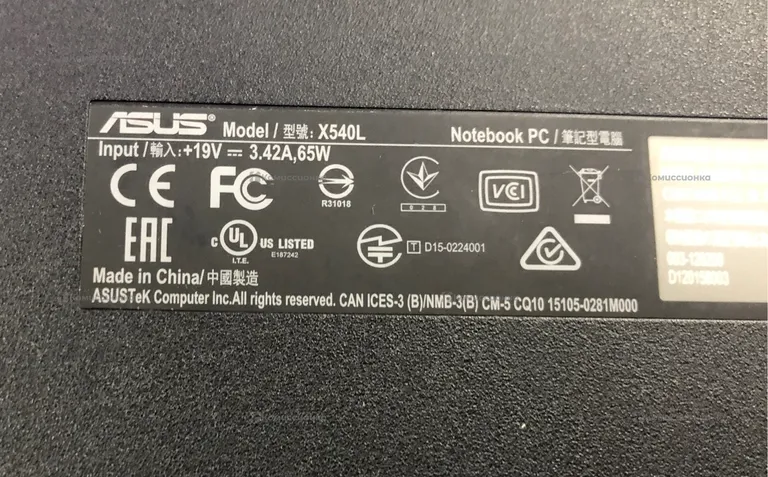 Ноутбук  Asus x540L