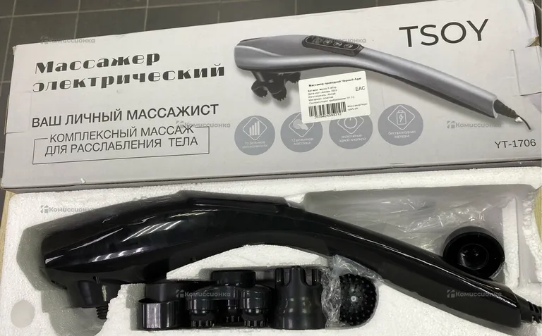 Массажер TSOY YT-1706