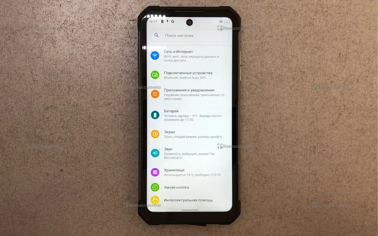 OUKITEL WP17 8/128Gb