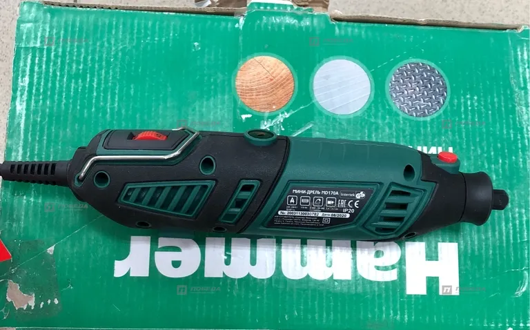Гравер Hammer MD170A