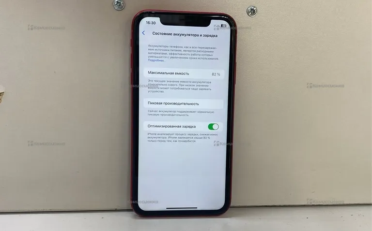Apple iPhone Xr 64 ГБ