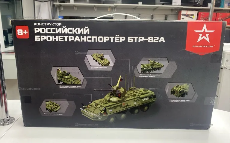 Конструктор детский Российский БТР-82А