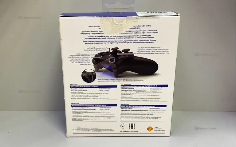 геймпад для ps4