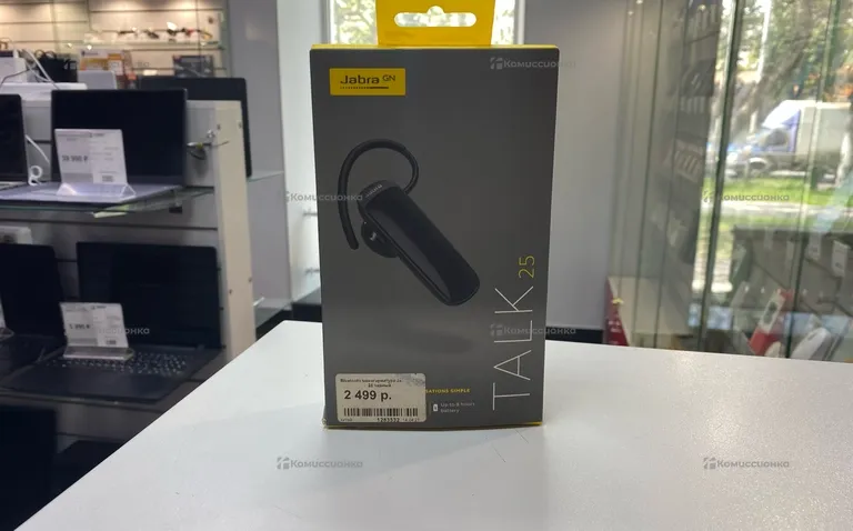 Гарнитура JABRA