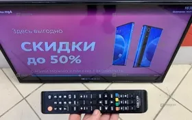 Купить DEXP H39D8000 б/у , в Сызрань Цена:6990рублей