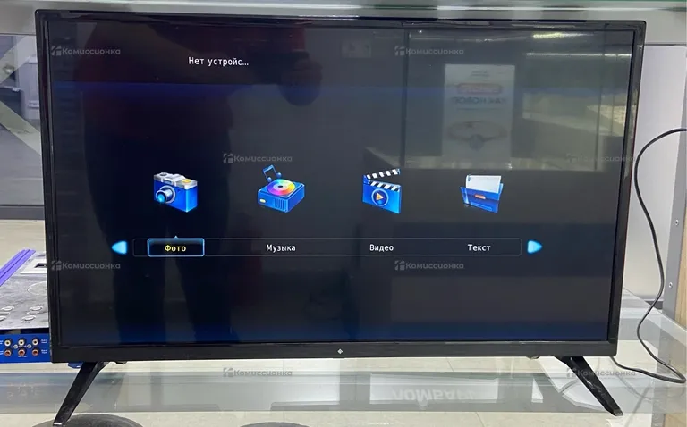 Телевизор Dexp h32h7000q