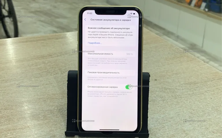 Apple iPhone XR 128Gb