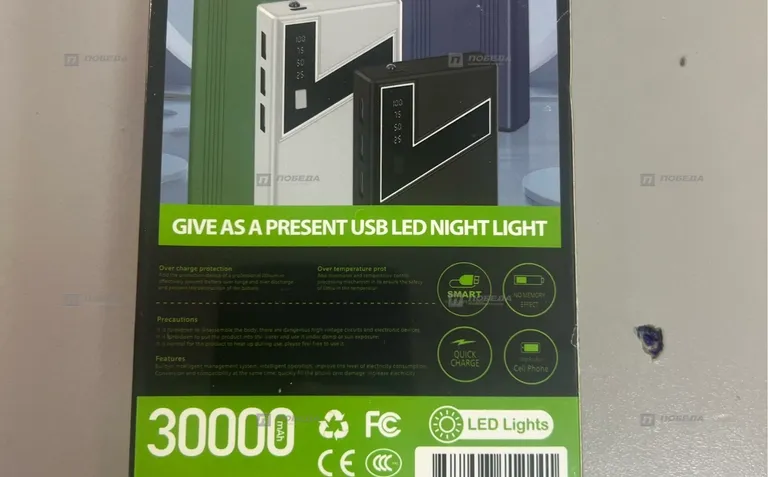 Power bank Y10 30.000 mAh