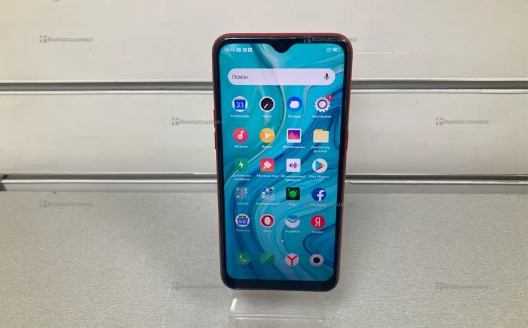 Oppo