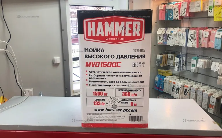 Мойка высокого давления мойка высокого давления H
