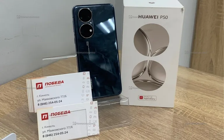 Huawei P50 8/256Gb