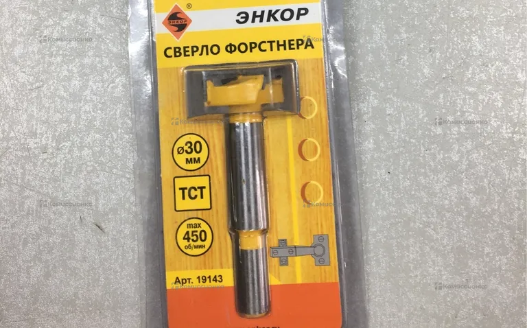Сверло форстнера