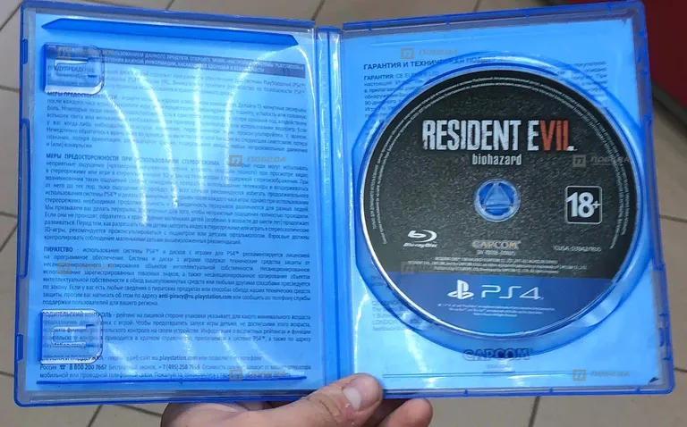 PS4. Диск Resident Evil 7