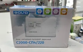 Блок сигнальный С2000-СП4/220