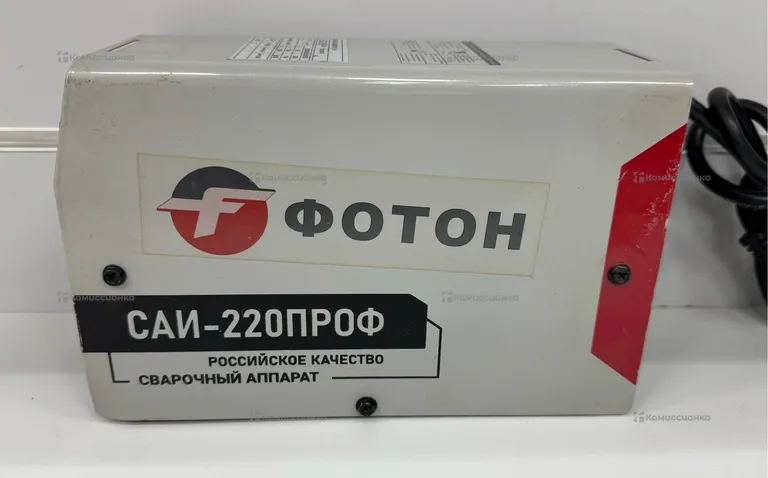 Сварочный аппарат Фотон САИ-220ПРОФ