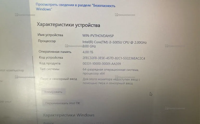 Ноутбук  HP Pavilion C129