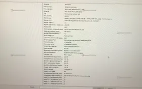 Купить Моноблок  - MSI MS-AE03 б/у , в Тольятти Цена:23900рублей