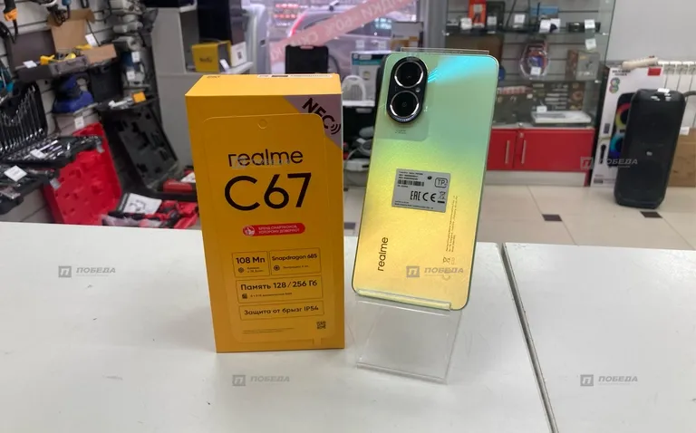 Realme c67 8/256