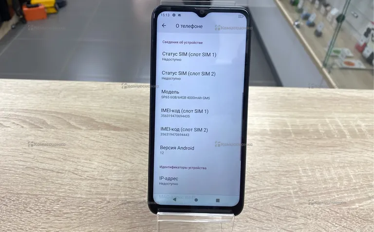 Fly F+ SP65 6/64GB