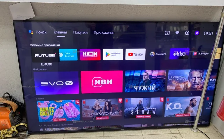 Телевизор Haier 65 SMART TV DX