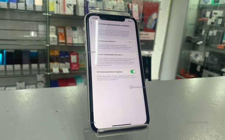 Apple iPhone 11 64gb