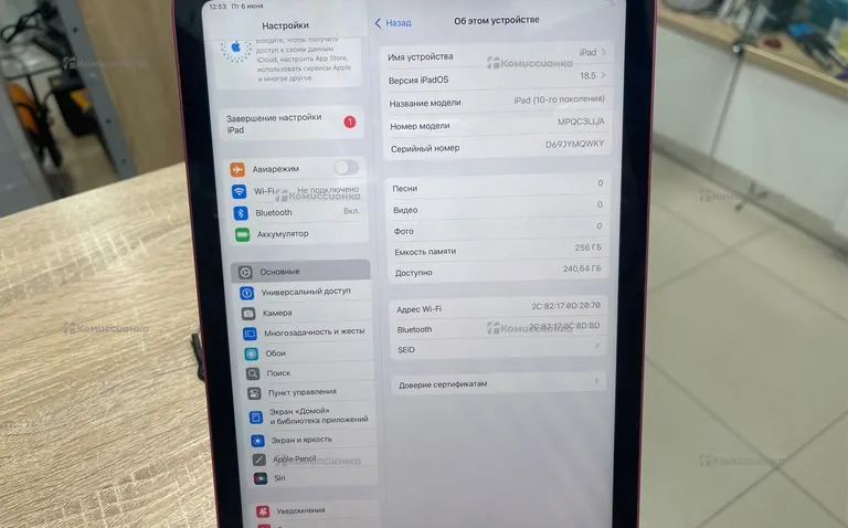 Планшет Apple IPad 10 2022 A2696