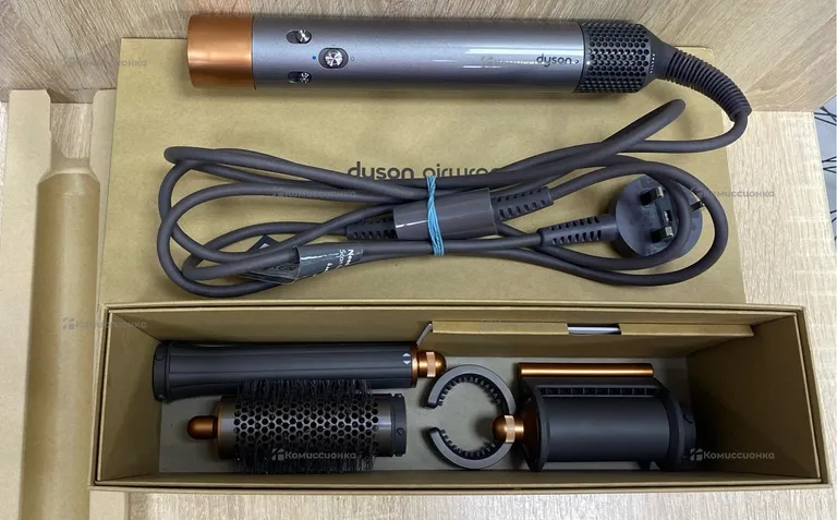 DYSON AIRWRAP HS05
