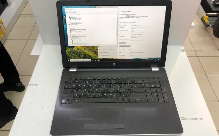 Ноутбук  HP  +rtl8723de