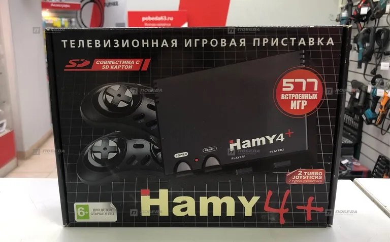 Игровая приставка Sega. 8+16 bit Hamy 4+ 577 Игр