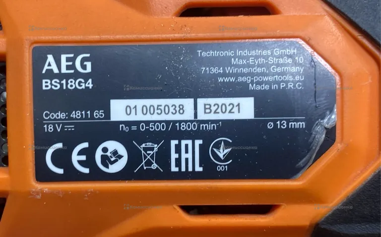 Аккумуляторная дрель-шуруповерт AEG BS18G4