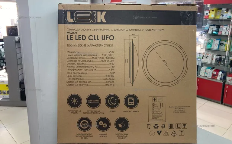 Светодиодный светильник LE LED CLL UFO 75w