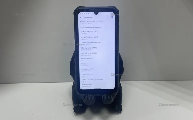 Ulefone Armor 8