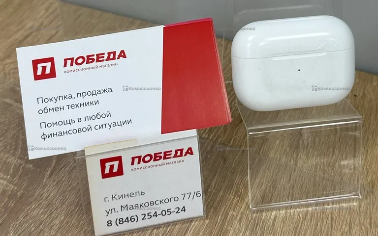 Наушники  AirPods PRO