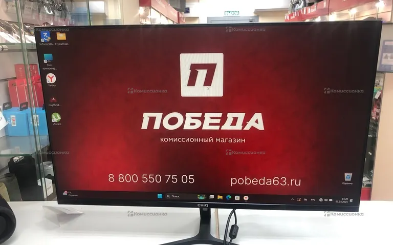 Монитор CHiQ lmn 27f680s